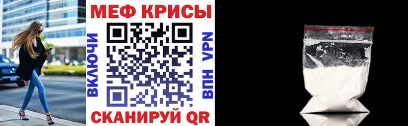 Купить наркотики Приморск Кокаин ГАШИШ Бошки Шишки