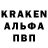Метамфетамин кристалл Kibeu