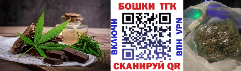 продажа наркотиков  Приморск  Печенье с ТГК марихуана 