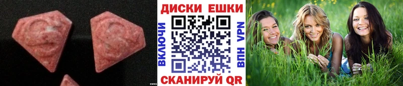 Экстази XTC  закладки  Приморск 