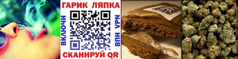 Гашиш Cannabis  Приморск 