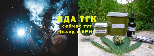 гидра Протвино