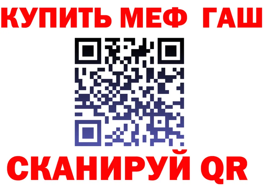 ГАШ Premium ссылки darknet MEGA Приморск