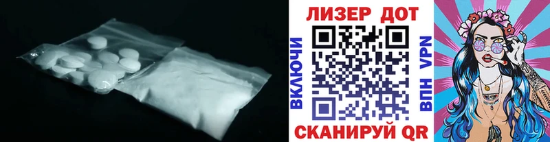 даркнет состав  Приморск  LSD-25 экстази кислота 