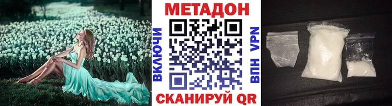 МЕТАДОН кристалл  KRAKEN ССЫЛКА  Приморск 